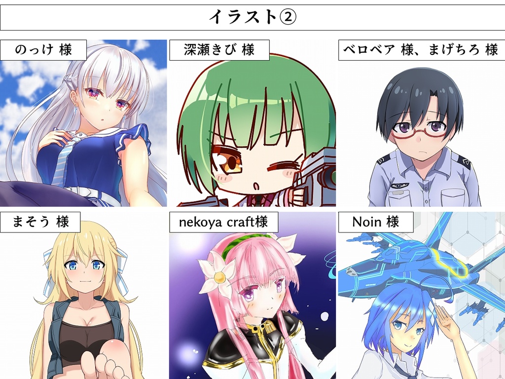 ガーリー・エアフォース合同誌II 紙書籍版+電子版