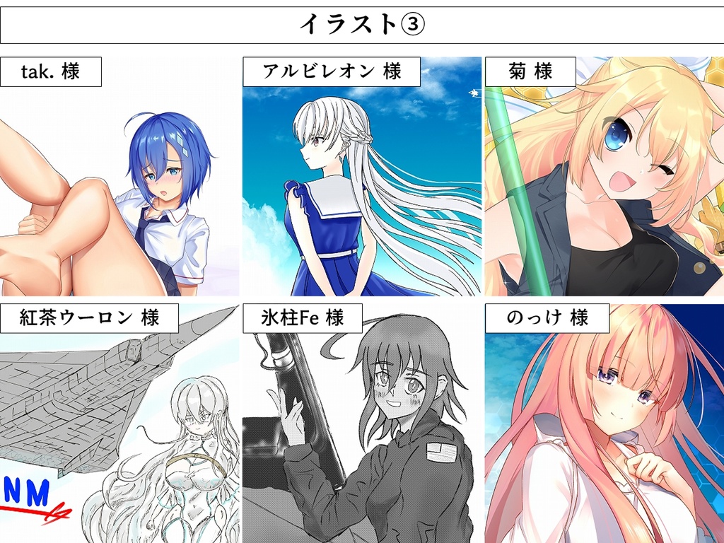 ガーリー・エアフォース合同誌II 電子版