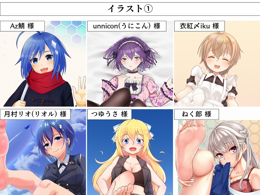 ガーリー・エアフォース合同誌II 電子版