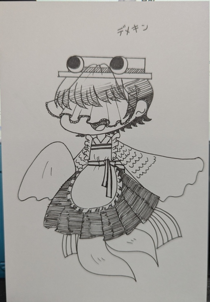 デメキンちゃんおポストカード