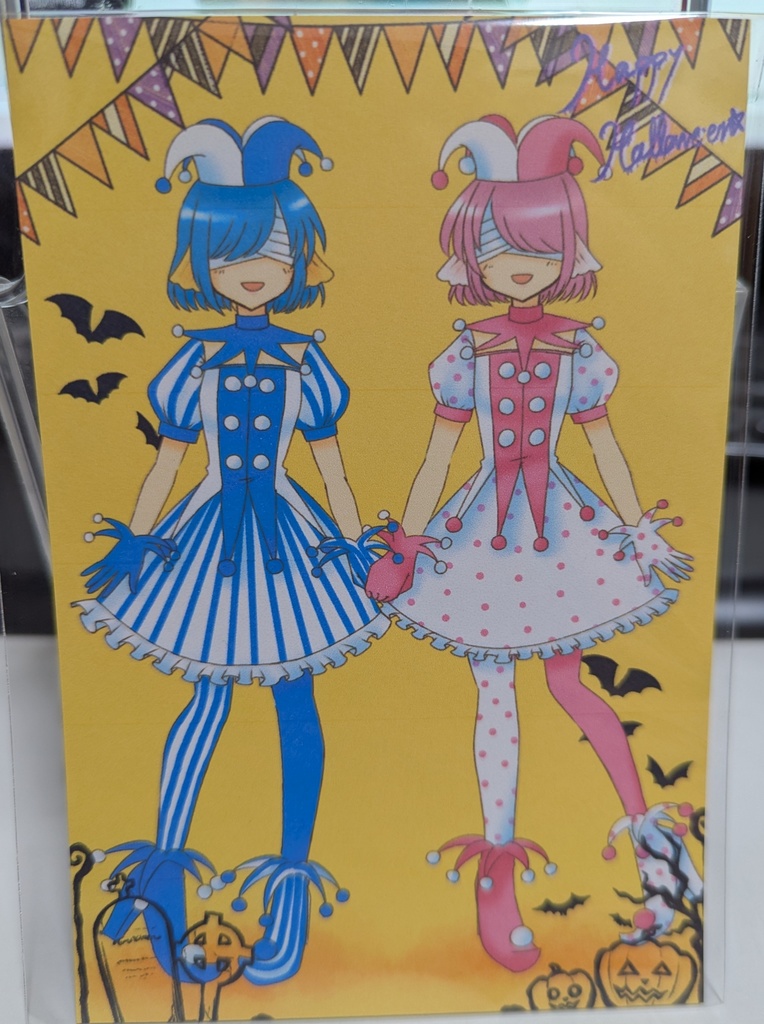 ハロウィン限定フグナースフルカラーポストカード
