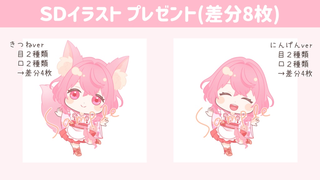 【汎用Live2Dモデル】狐少女【差分あり】