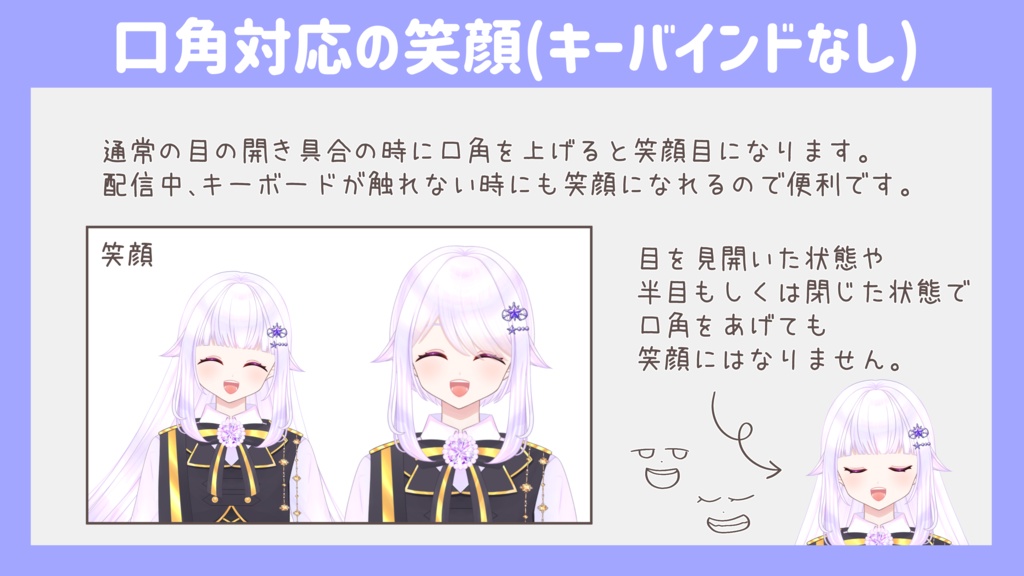 【汎用Live2Dモデル】幻想的少女【髪・表情差分】