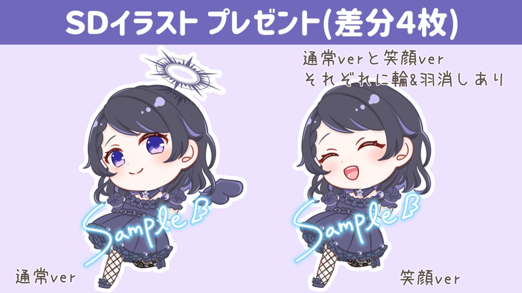 【汎用】差分15種:堕天使【Live2Dモデル】