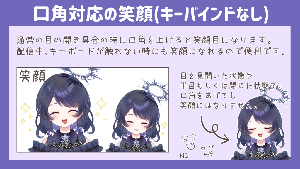 【汎用】差分15種:堕天使【Live2Dモデル】