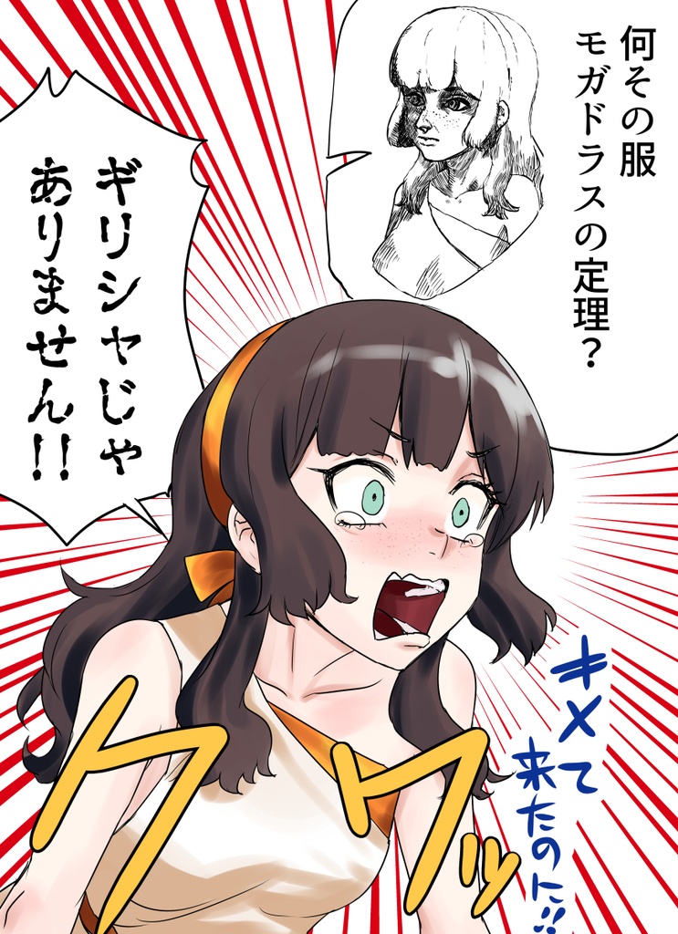 艦これXまとめ2号【非常設】