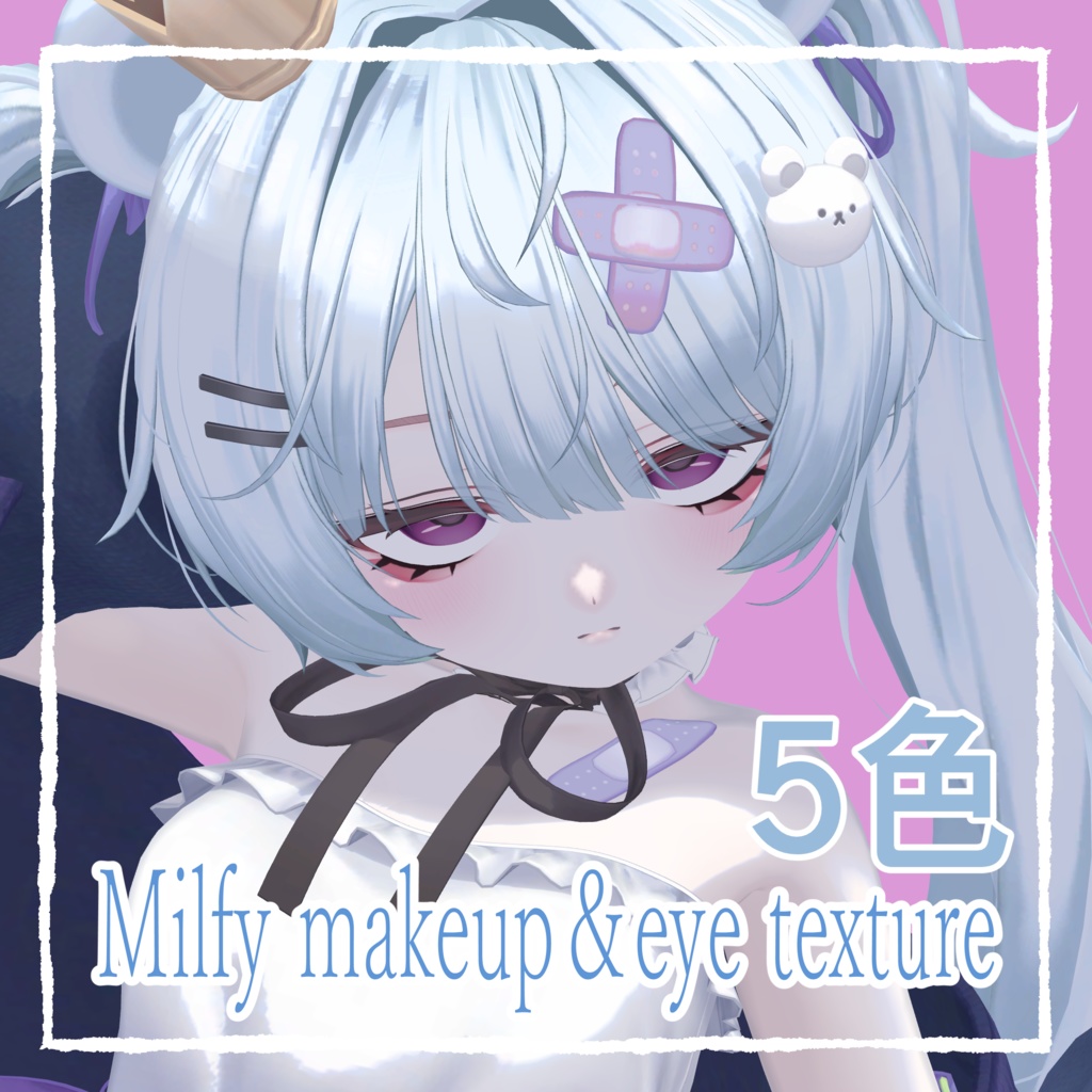【ミルフィ-Milfy】Milfy makeup&eye texture