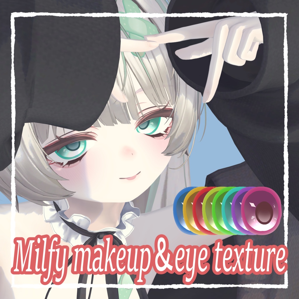 【ミルフィ-Milfy】Milfy makeup＆eye texture