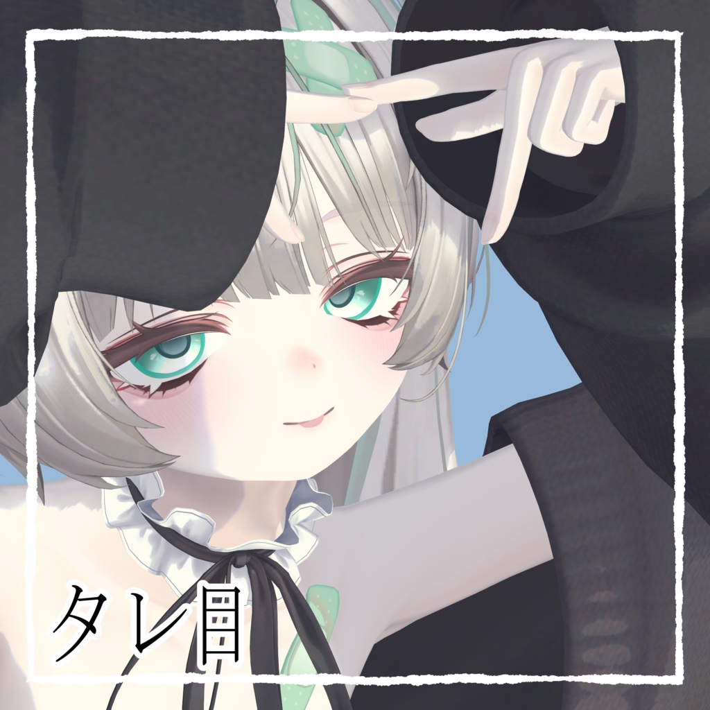 【ミルフィ-Milfy】Milfy makeup&eye texture