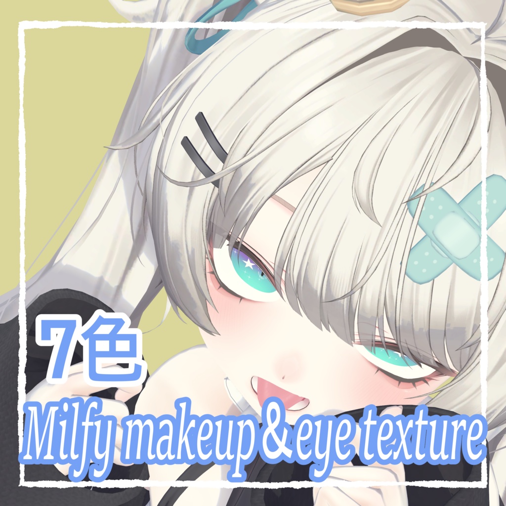 【ミルフィ-Milfy】Milfy makeup＆eye texture