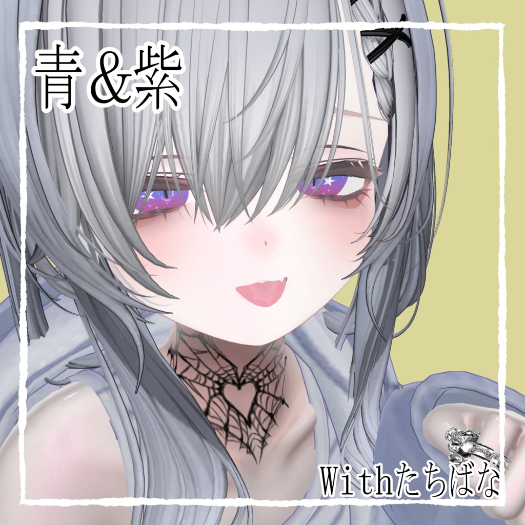 【ミルフィ-Milfy】Milfy makeup&eye texture