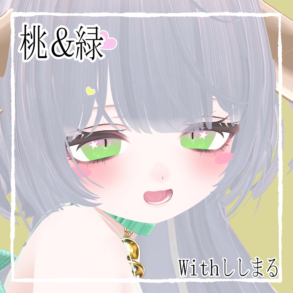 【ミルフィ-Milfy】Milfy makeup&eye texture