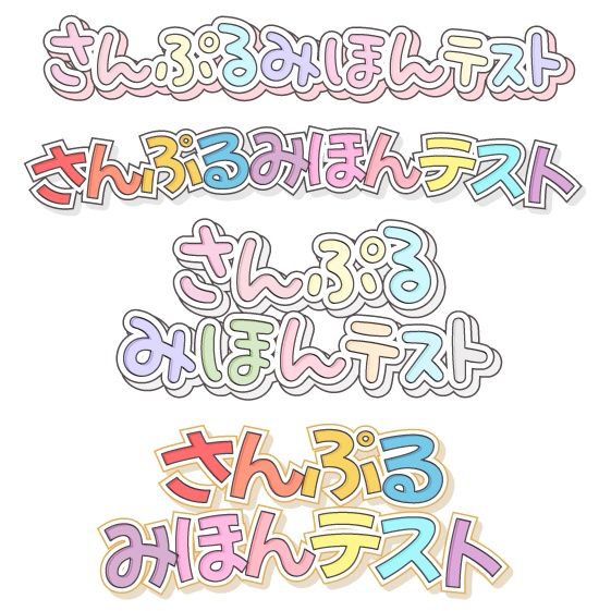 [Illustrator]アピアランス-03(文字編集可能)