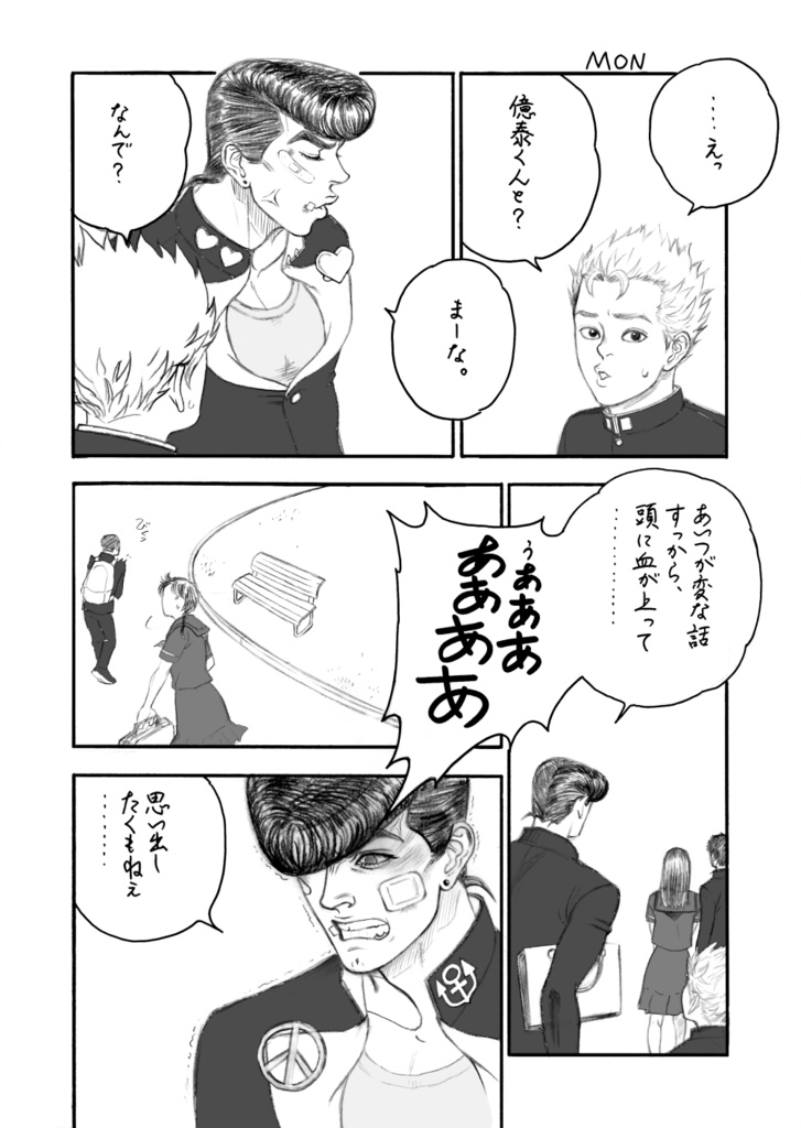 【仗億】クイズです