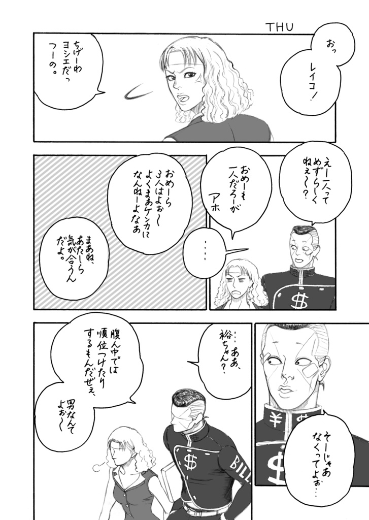 【仗億】クイズです