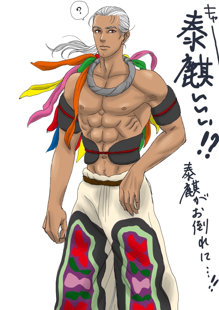 たいのおかしら