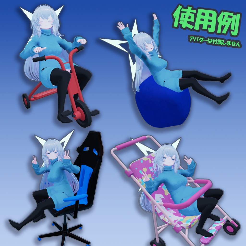 【無料アリ】Hyperフルトラ用チェア