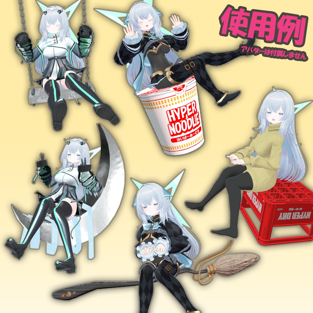 【無料アリ】Hyperフルトラ用チェア 2