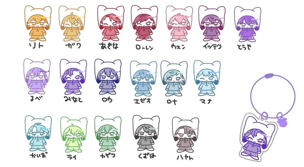 【非公式】ねこジャージ アクリルキーホルダー