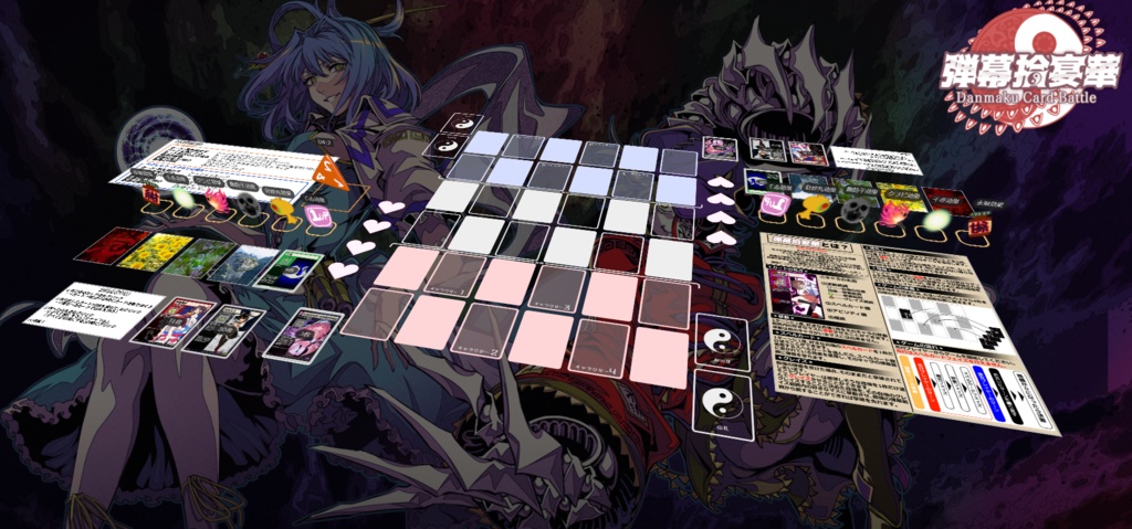 【無料】弾幕拾宴華オンラインV2【ユドナリウム対戦用データ】