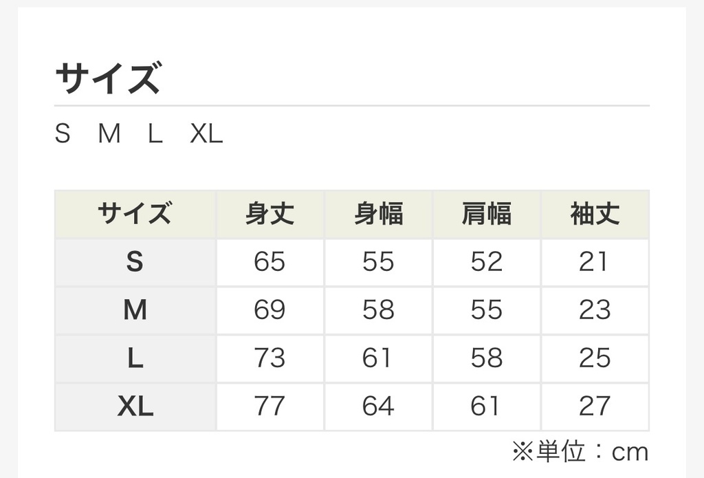 えびふらい女子オーバーサイズTシャツ