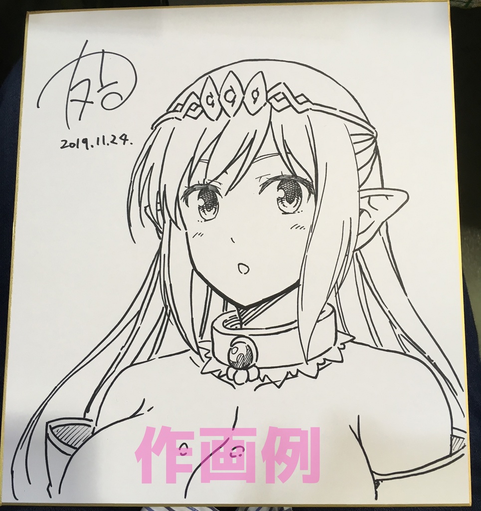 ご希望キャラの色紙を描きます(モノクロ)