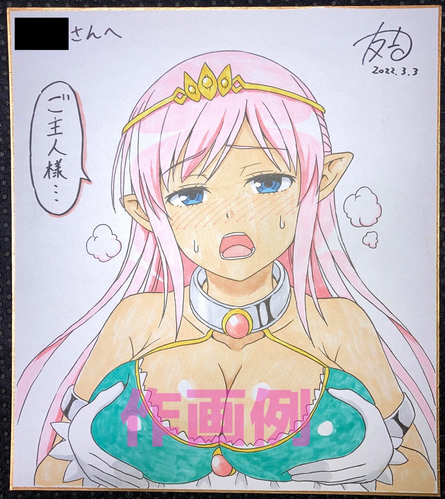 ご希望キャラの色紙を描きます(カラー)