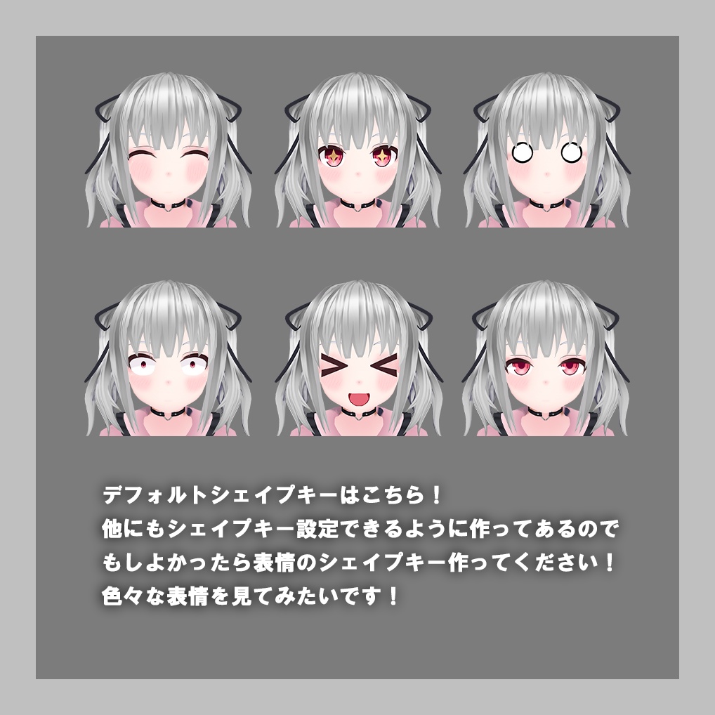 オリジナル3Dモデル「地雷系みうちゃん」