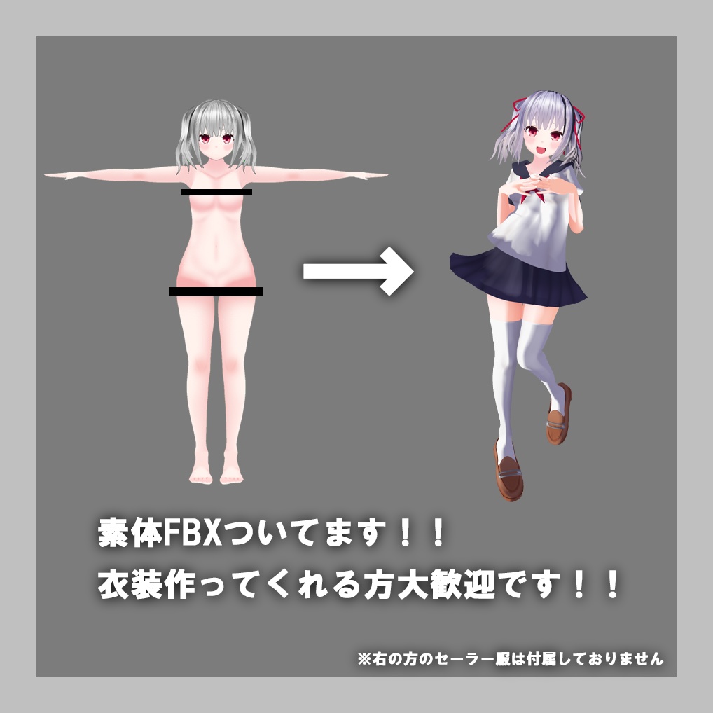 オリジナル3Dモデル「地雷系みうちゃん」