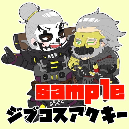 ジブコスアクキー