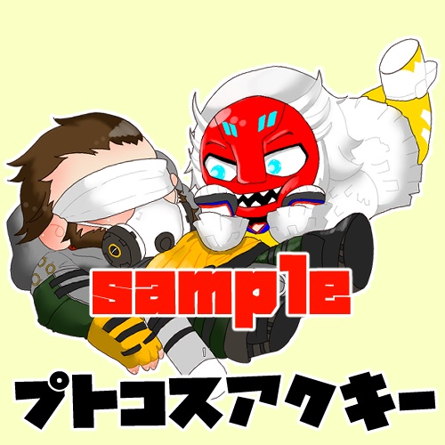 プトコスアクキー