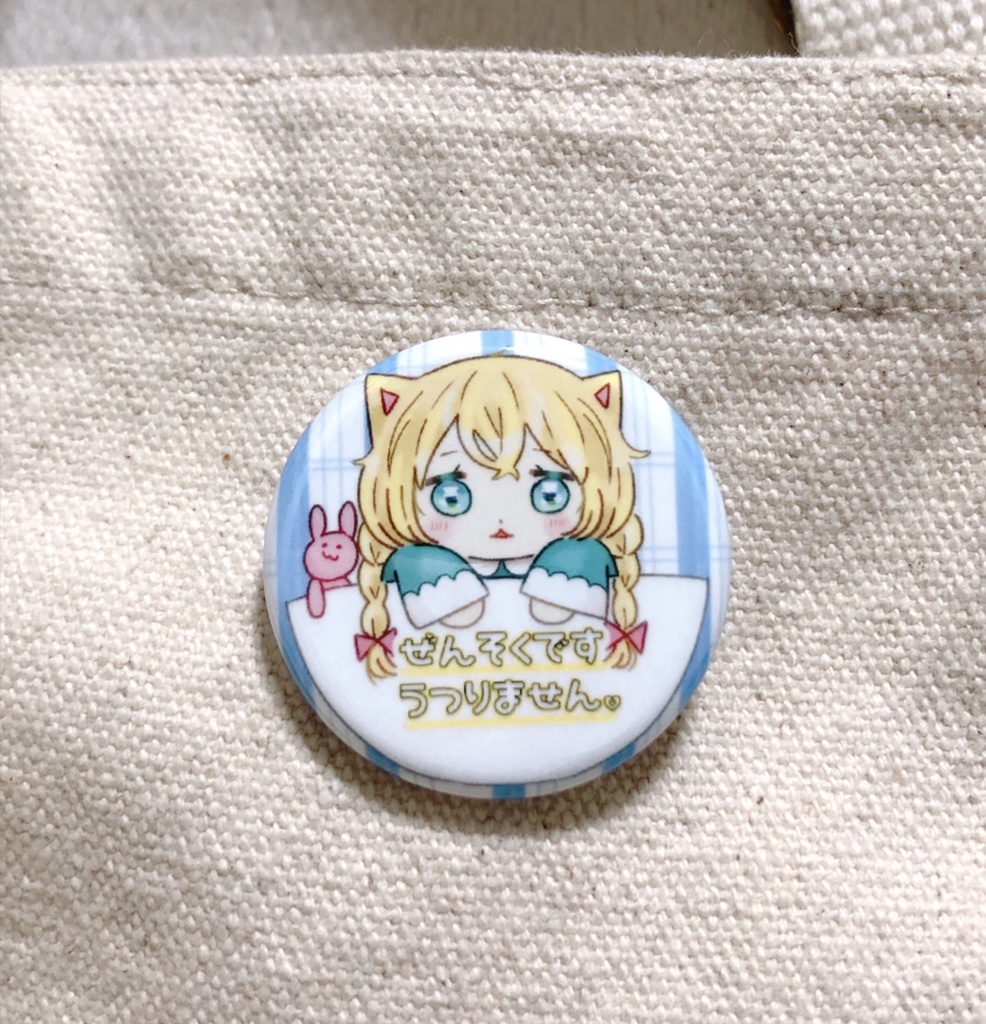 キャラクター ぜんそくですバッジ