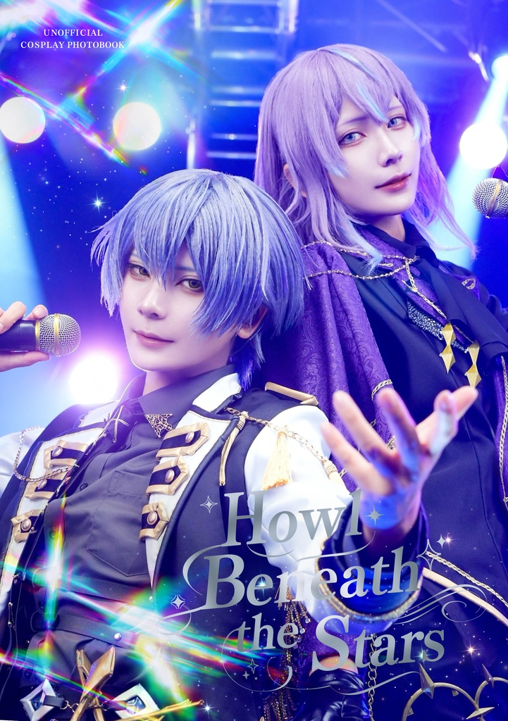 Howl Beneath the Stars