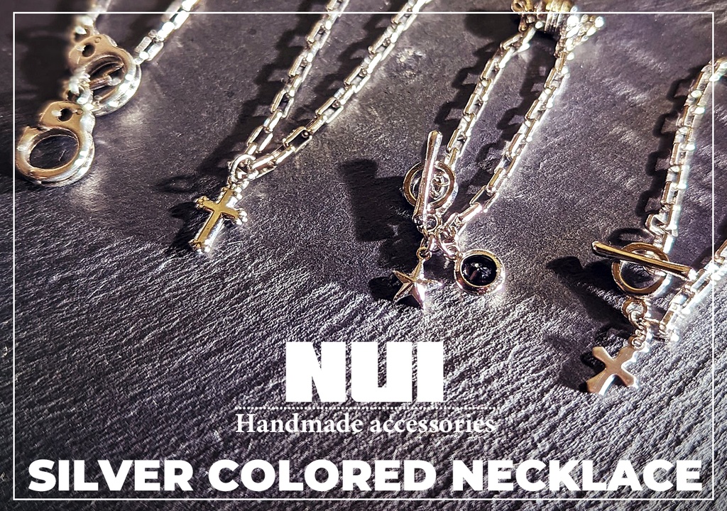 10cmぬい用シルバー色アクセ