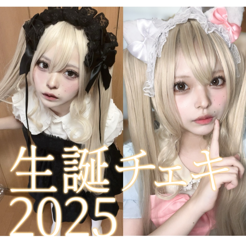 生誕チェキ2025