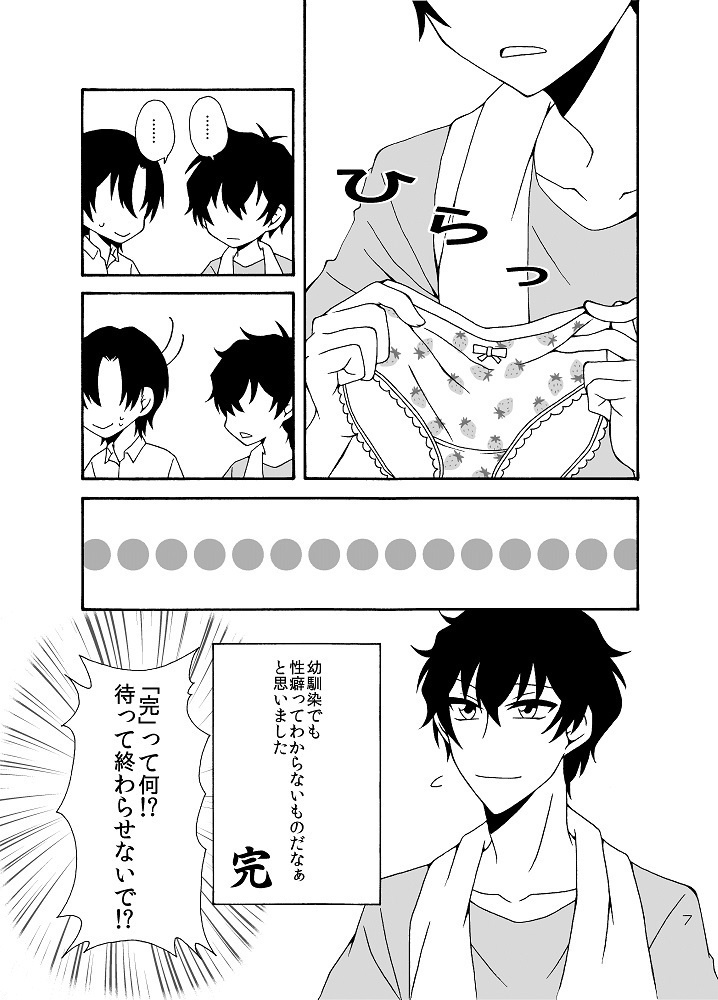 オーバーフローI・N・G