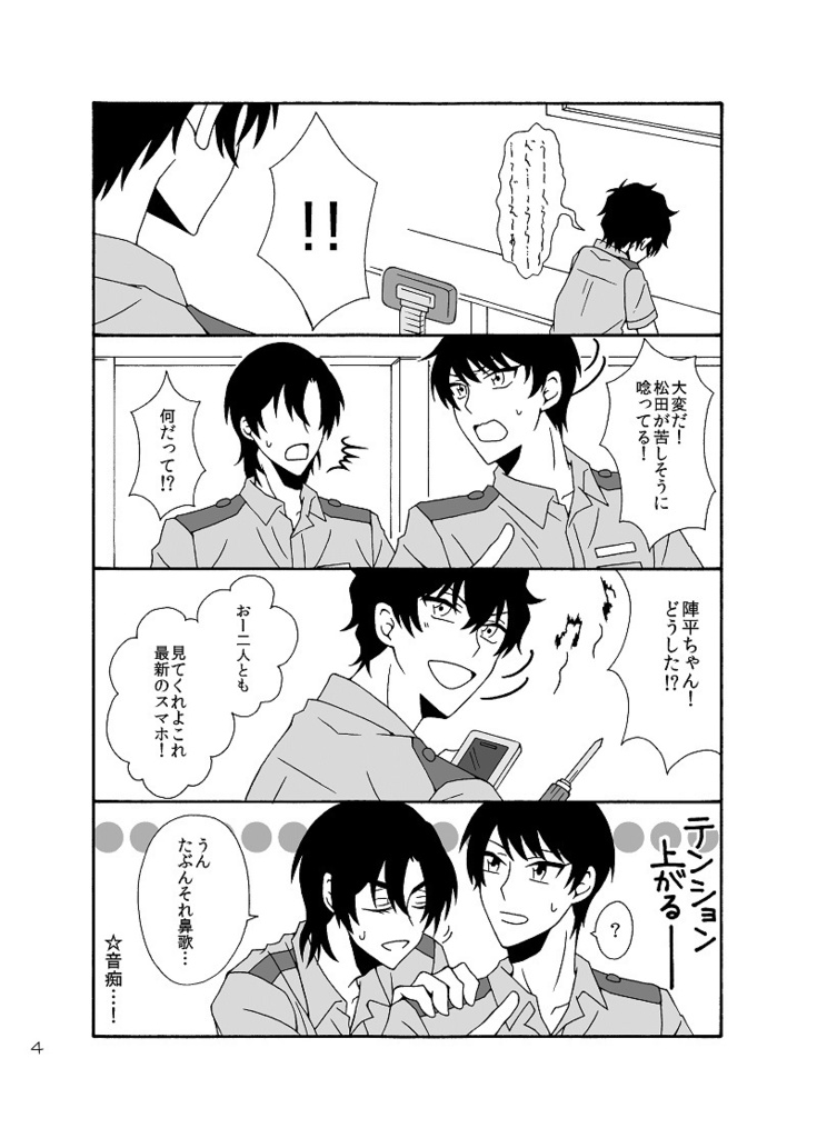 これだけ覚える 松田検定2級【あんしんBOOTHパック発送】