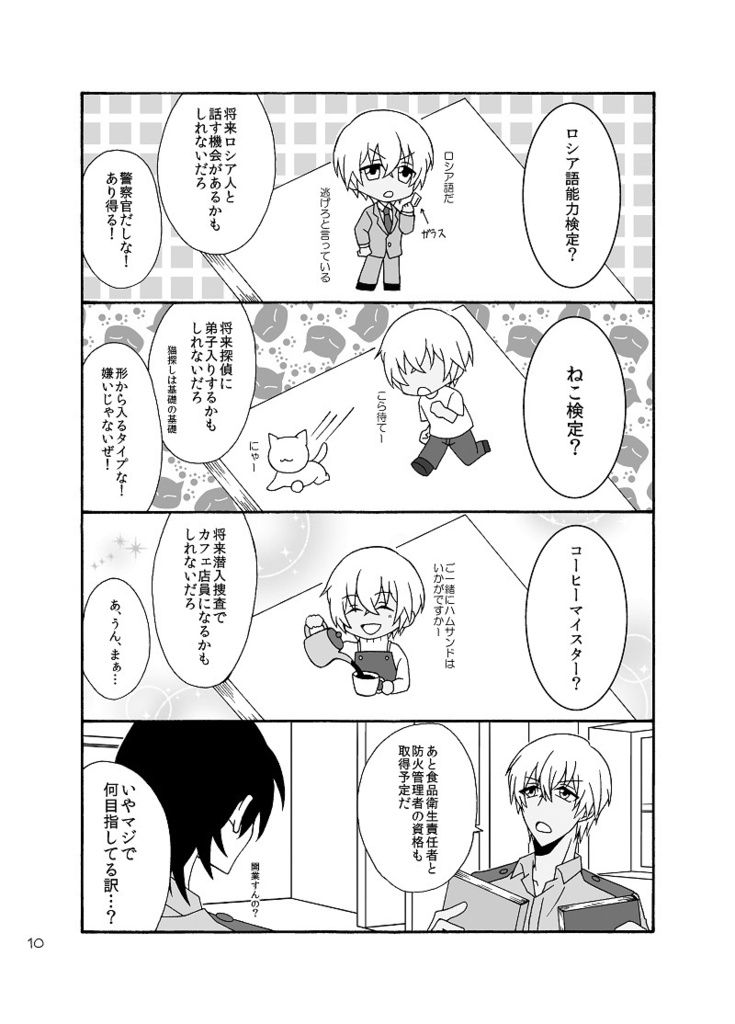 これだけ覚える 松田検定2級【あんしんBOOTHパック発送】