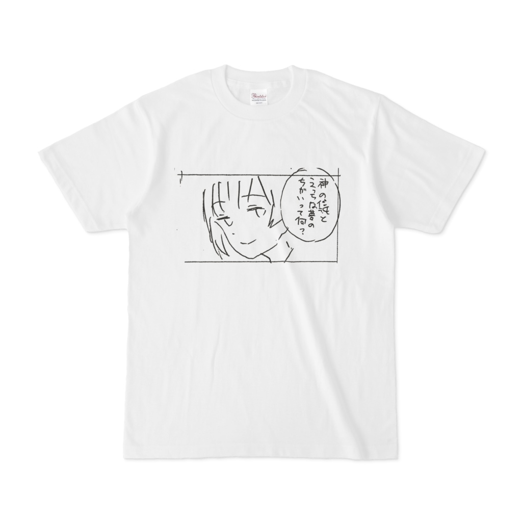 オブザーバーズTシャツ