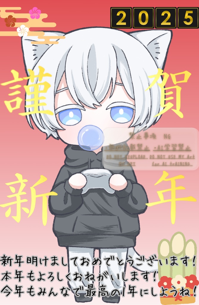 お正月　年賀状風素材