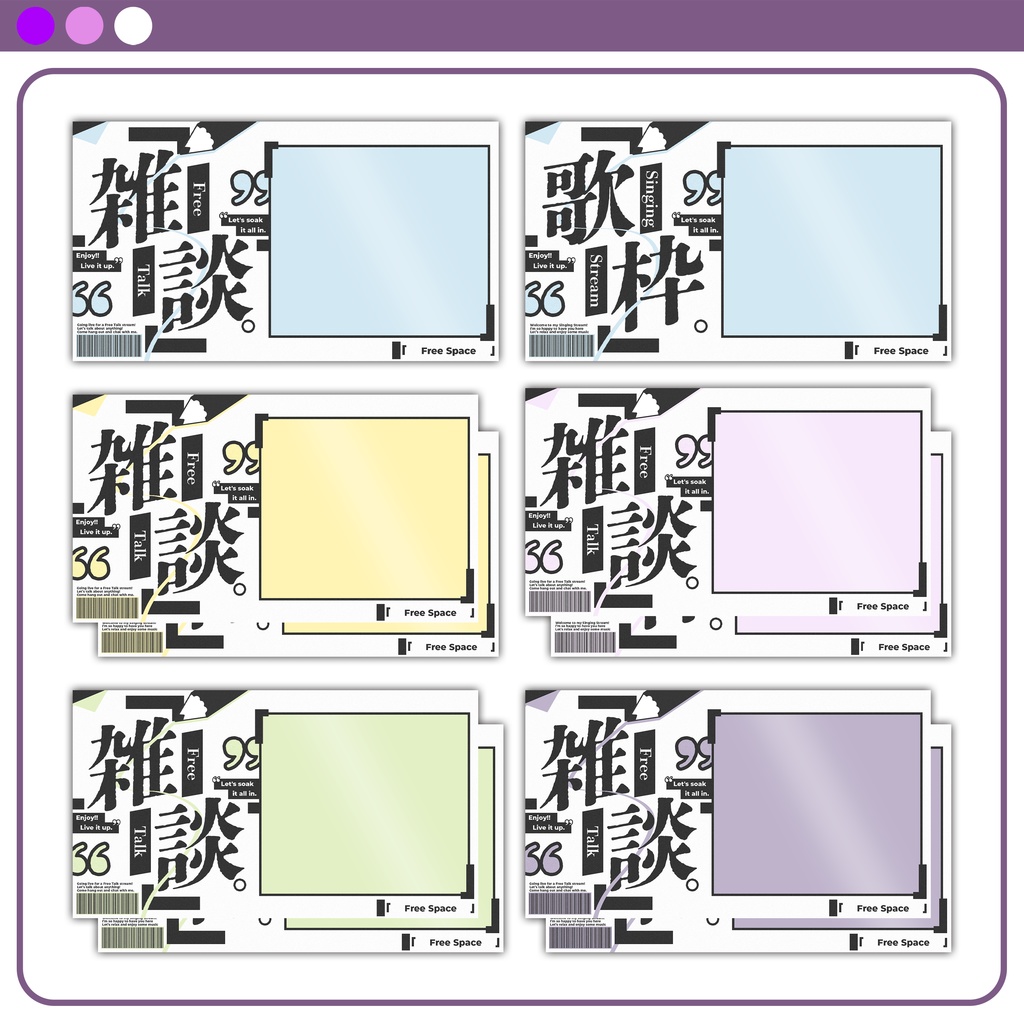 【サムネイル素材】小説の表紙風なサムネイル素材 #Vtuber向け