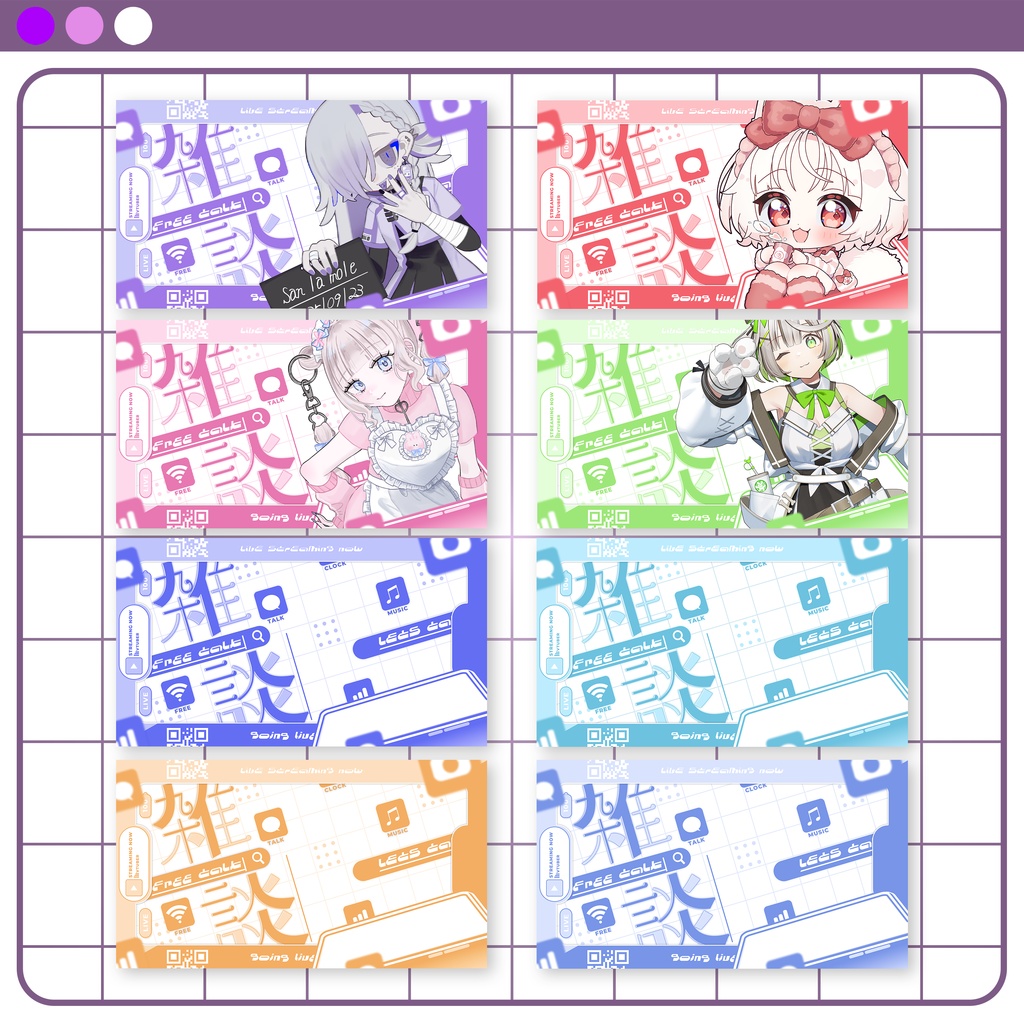 【サムネイル素材】スマホの画面風なサムネイル素材 #Vtuber向け