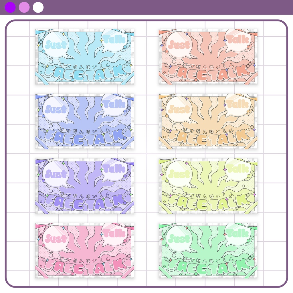 【サムネイル素材】パステルカラーでコミカルなサムネイル素材 #Vtuber向け