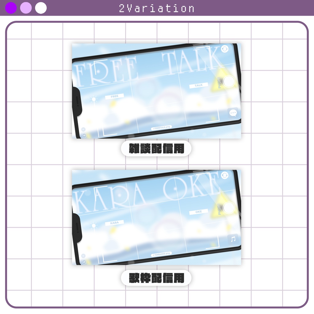 【サムネイル素材】フォトグラフ風なサムネイル素材 #Vtuber向け