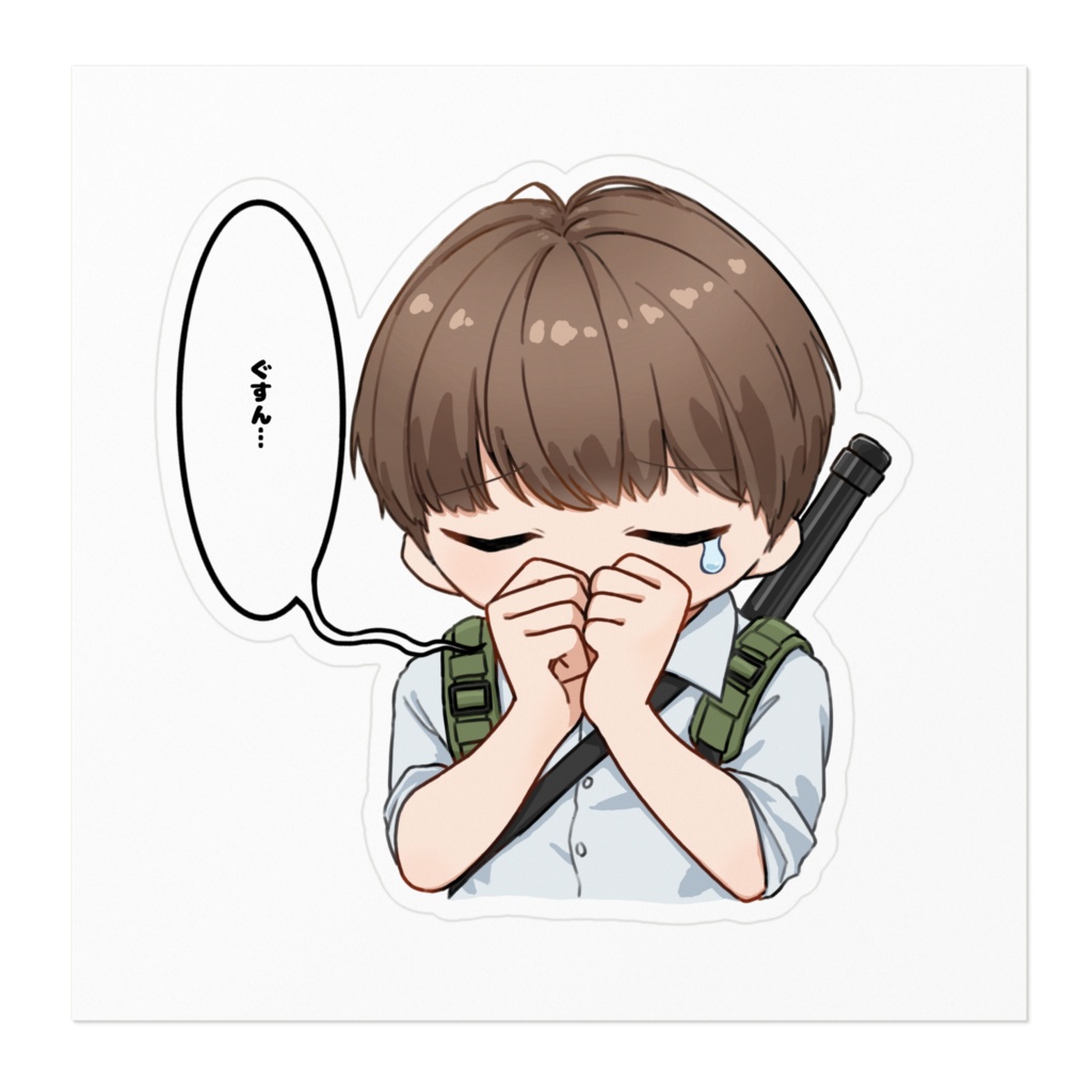 ぐすん…(泣)元男の子 ステッカー