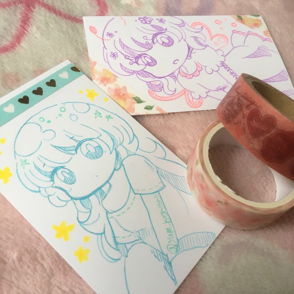 応援してね!