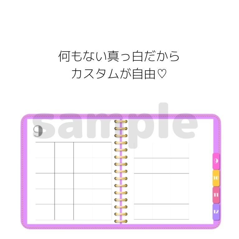 HAPPY COLORFUL DAYS PLANNER sample