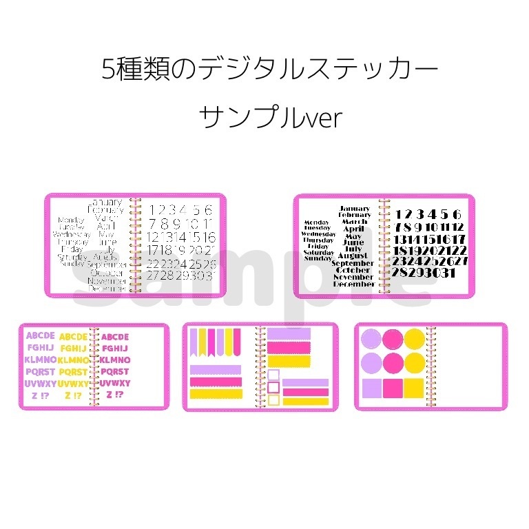 HAPPY COLORFUL DAYS PLANNER sample