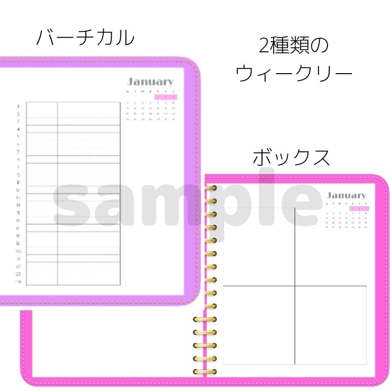 HAPPY COLORFUL DAYS PLANNER sample