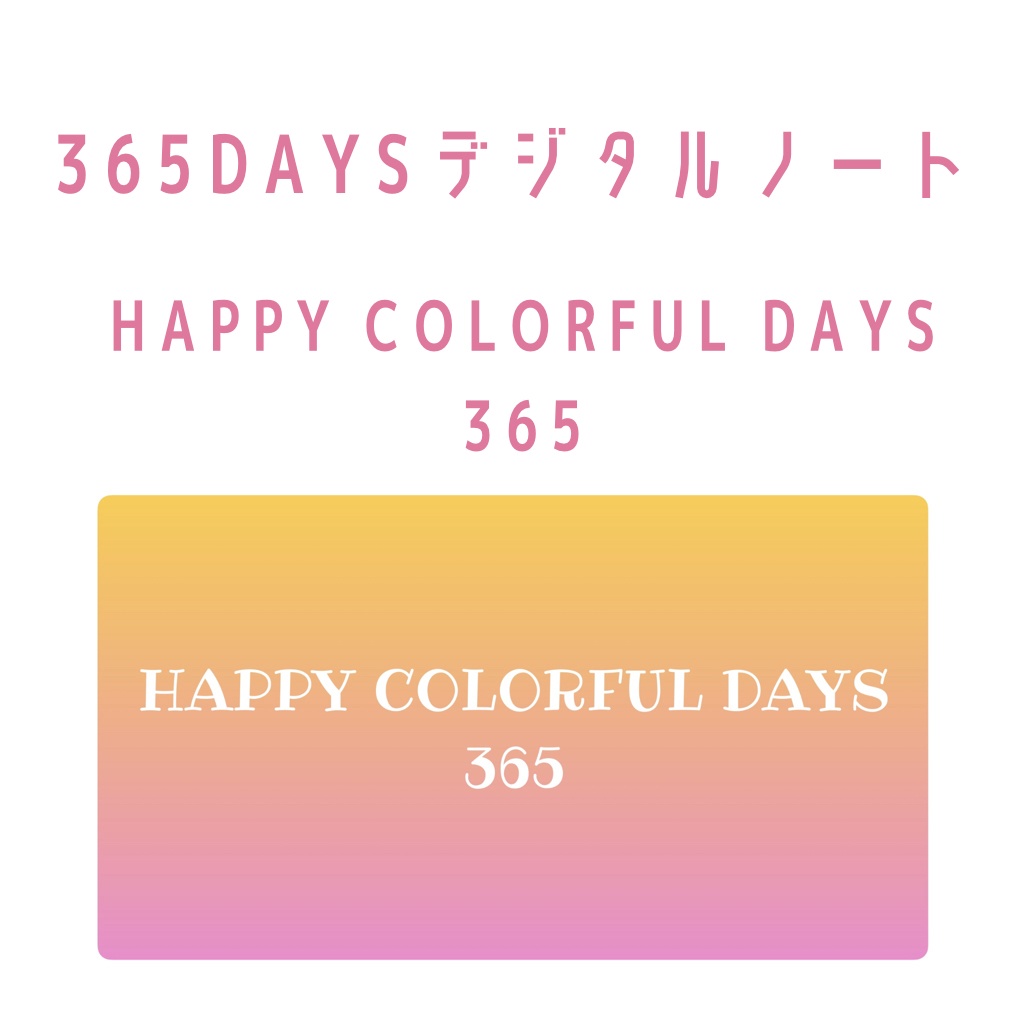 HAPPY COLORFUL DAYS365